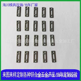 铸造;服饰箱包五金;齿轮