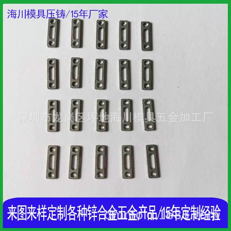 深圳工厂新能源汽车零件配件连接器锌合金压铸加工接头小扣环定制