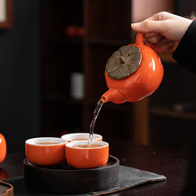 事事如意柿子茶具套装功夫陶瓷一壶二四六杯陶瓷茶叶罐礼品印LOGO