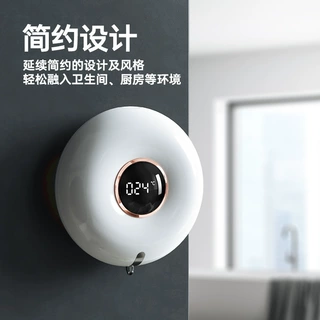 厂家甜甜圈皂液器自动感应洗手液机泡泡沫洗手机免接触智能礼品