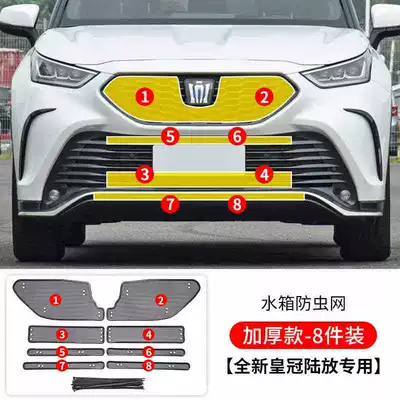 Outlet Protective Cover Car – Automobile anti-insect net - crown-land-water-tank-insect-net-8-pack