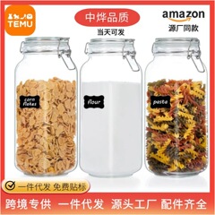 アマゾンの人気透明クリップ密封缶泡酒ガラス缶キムチ漬け壇大容量台所用品