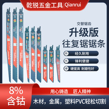 ����8%����ְ����ֽܸ������ˮ��ר�þ����������������