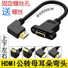 hdmi����ĸ�������ݽz��ĸ���ɹ̶��������ҏ��^���L�������B�Ӿ�