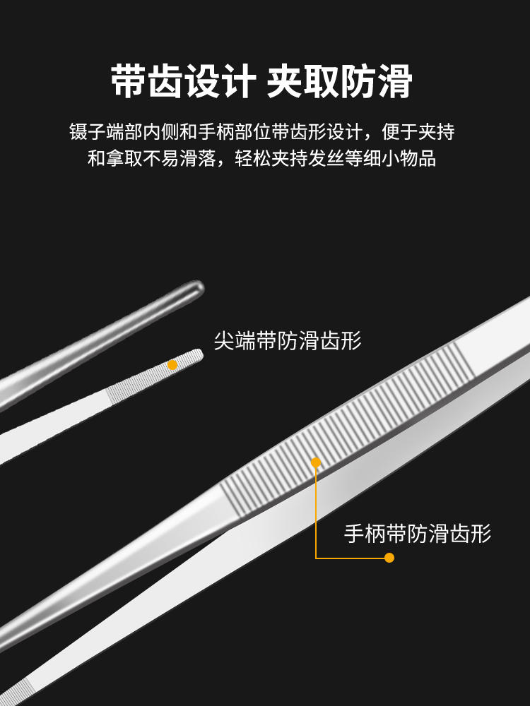 Medical Stainless Steel Gadian Straight Head Eyes with tooth anti…