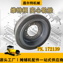 ά�ظ�W50 ϳ�ٻ�ʵ����̥ ���� PN.172139