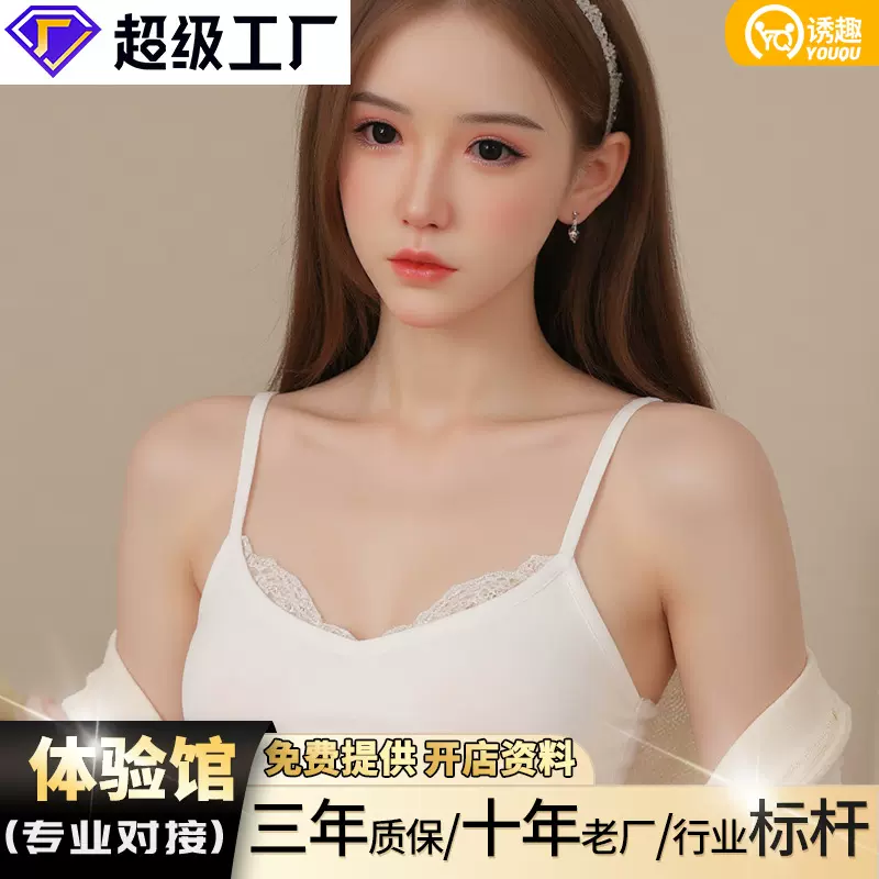 体验馆专供AI硅胶娃娃可插入全身男用情趣性用品高端充气实体娃娃