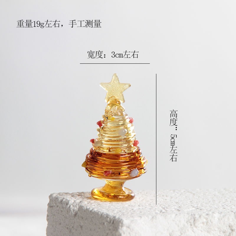烧制玻璃菠萝圣诞树拉丝琉璃桌面客厅卧室居家装饰摆件成品彩玻璃|undefined