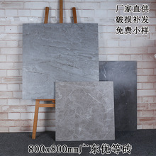 柔光优等仿古砖80x80餐厅酒店 家用厨房客厅带质感地砖 配套60x60