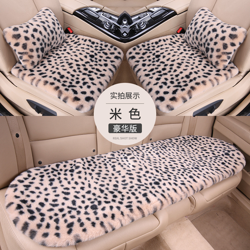 豹柄車用シートクッション 冬用ショートファー 暖かいウサギ毛皮風3点セット 女神風 冬用シングルシートクッション 後部座席用|undefined