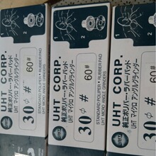 ɢ��CHUT���^��ĥɰ��Ƭ ��ĥƬ