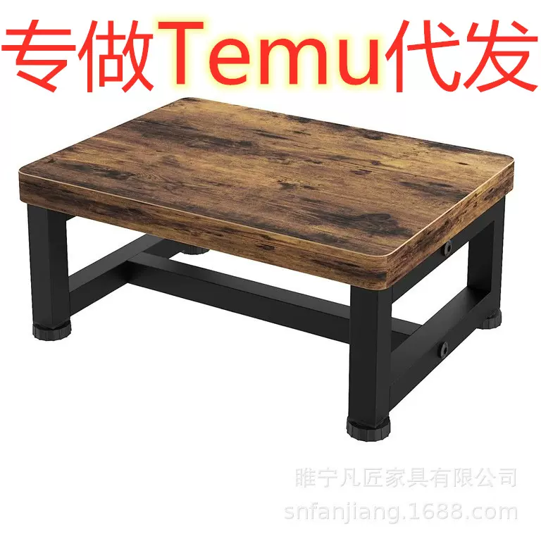 外贸跨境儿童鞋凳增高架老年人脚踏板增高架铁艺木制台阶凳矮凳