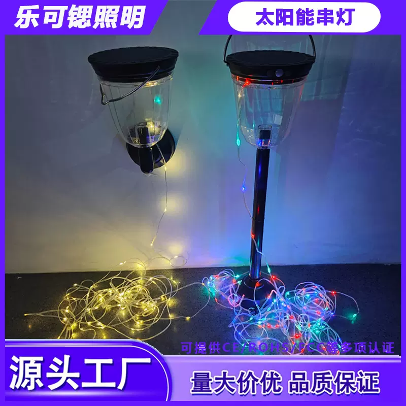 太阳能草坪灯户外防水景观灯花园公园别墅草地装饰氛围地插庭院灯