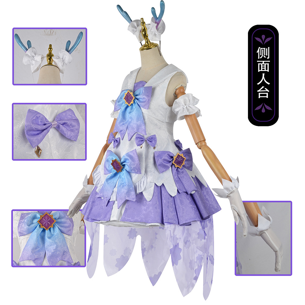 王者荣耀cos情人节时之愿境cos瑶cosplay游戏动漫服装甜美-阿里巴巴