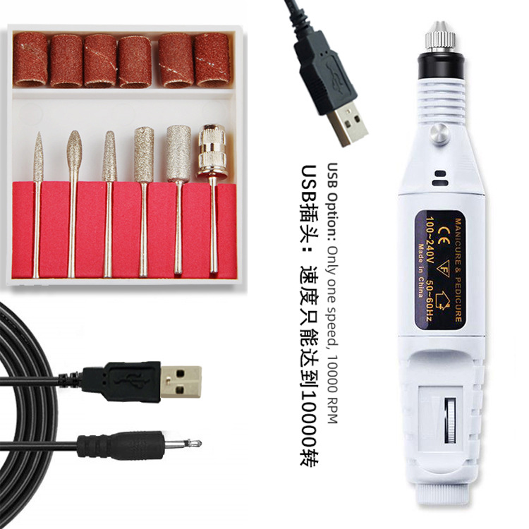 Deseo transfronterizo Amazon uñas máquina de pulir removedor de uñas máquina de esmalte de uñas traje de uñas pluma pulido