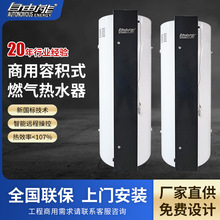 �ڒ�t�ݷeʽ��ˮ�t���뼯�й���̫����o���ӟ�99KW400L����