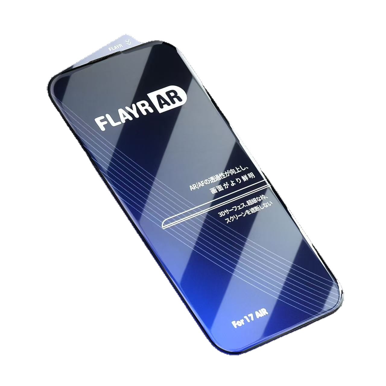 Aplicable a Apple 17promax17pro16pro15PM galvanizado AR300C polvo de borde fino película de endurecimiento de alta gama