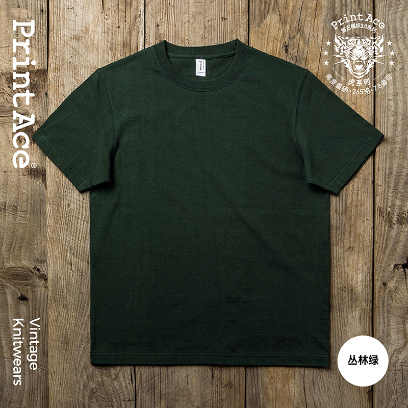 Jungle green