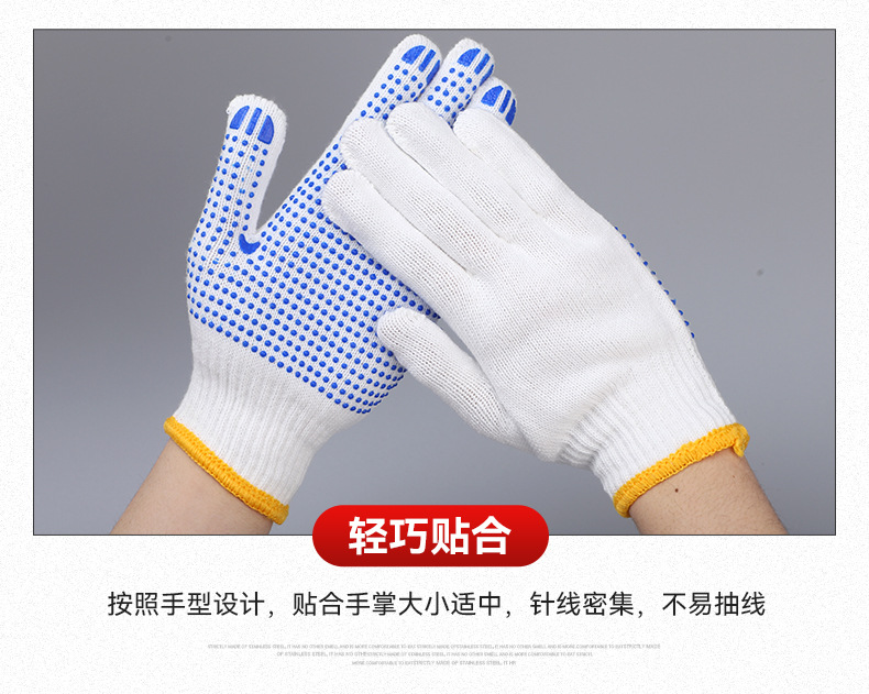 Guantes de trabajo de hilo de algodón engrosado con revestimiento antideslizante, guantes protectores industriales de diez puntadas