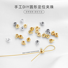 14K����λ���ֹ�diy�������β�A�۹̶�䓽z�K�~����λ�ۿ���