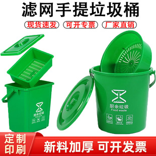 ���w���V�W����10L��������Ͱ���ÏN���ɝ���x20L�AͰ��ˮͰ