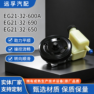 �����D����m���R���_6CX-7 EG213600A EG21-32-600A BGJ6E32600B