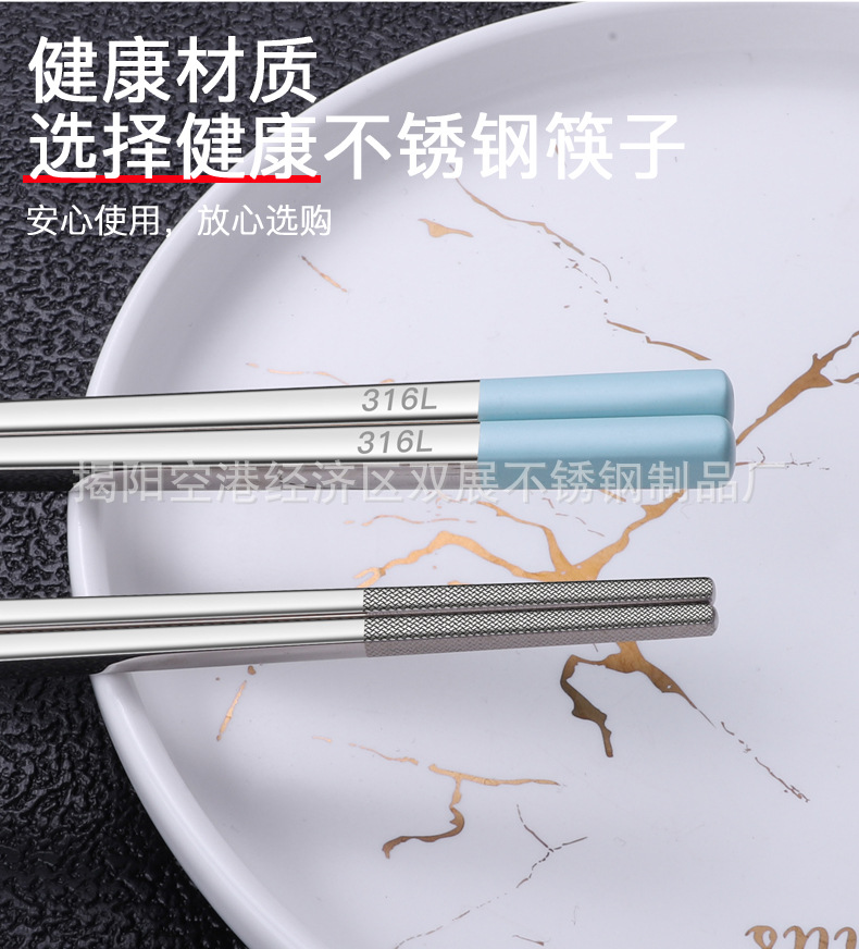 筷子_10.jpg
