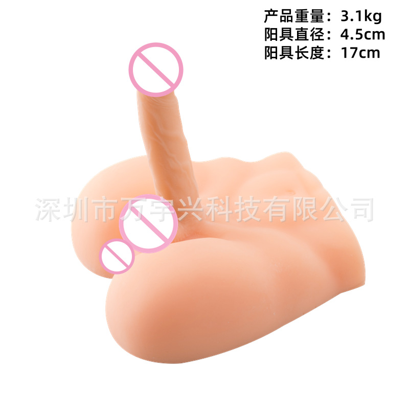 6.2파운드 이중 목적 반전 금형 피부색