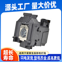 ELPLP69���ð����� CH-TW9500C TW8200W TW7200 TW7200C TW8200