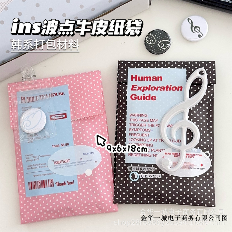 Ins Korean Style Small Polka Dot Kraft Paper Bag High-Value Shipping Packaging Material Ziplock Bag Gift Packaging Storage Bag Ins Korean Style Small Polka Dot Kraft Paper Bag High-Value Shipping Packaging Material Ziplock Bag Gift Packaging Storage Bag