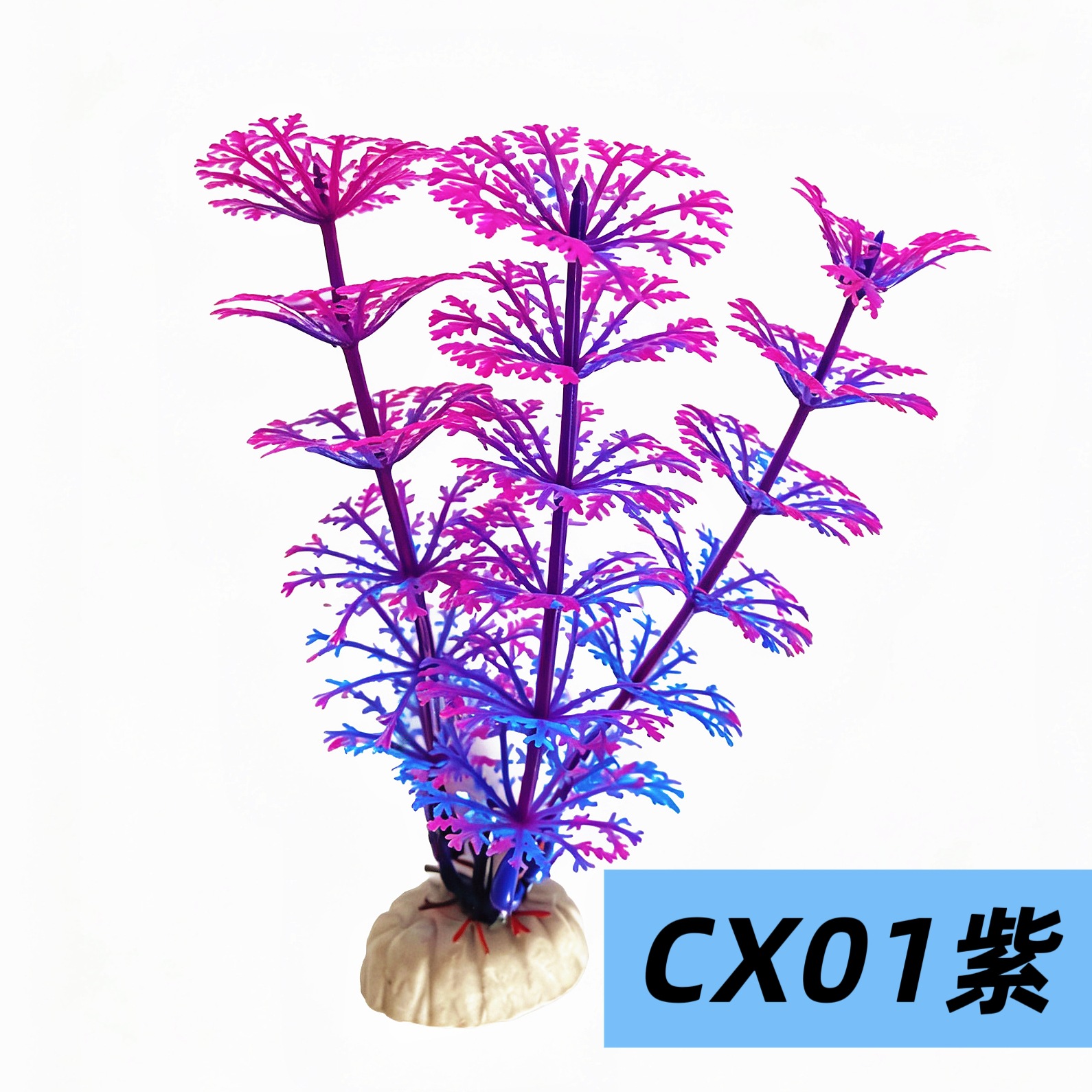 Plantas Acuáticas Artificiales de Plástico Decorativas para Acuario y Pecera image 13