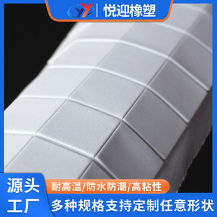 Die-Cut Manufacturer Anti-Collision Shock-Absorbing Buffer Waterproof Self-Adhesive Sponge Eva Foam Rubber Gasket Table and Chair Cushion