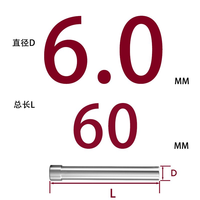 SKD11 펀치바늘 Φ6*60