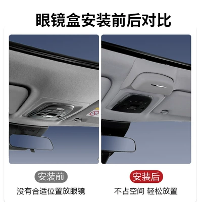 Car Glasses Clip/Bill Clip: Darui Glasses Case Corolla