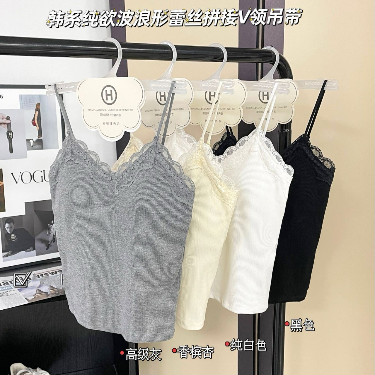 2025 Pure Desire Lace Collar Stitching Vest Spring and Summer Inner Slim-fit Thread Beautiful Back Korean Style Strapless Top for Women