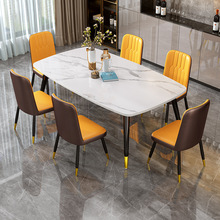 马肚岩板餐桌椅子组合意式现代简约家用小户型长方形网红轻奢饭桌