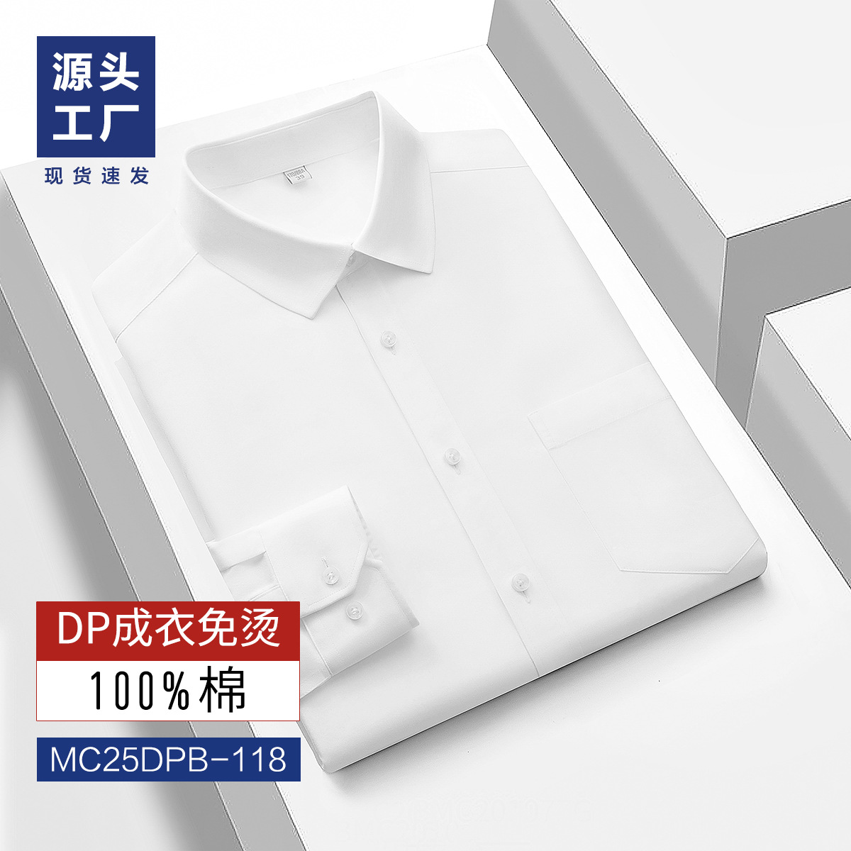 Camisas de hombre sin quemar, camisas blancas de mangas largas, ropa profesional de negocios 100% de algodón para hombres y mujeres con bolsillo