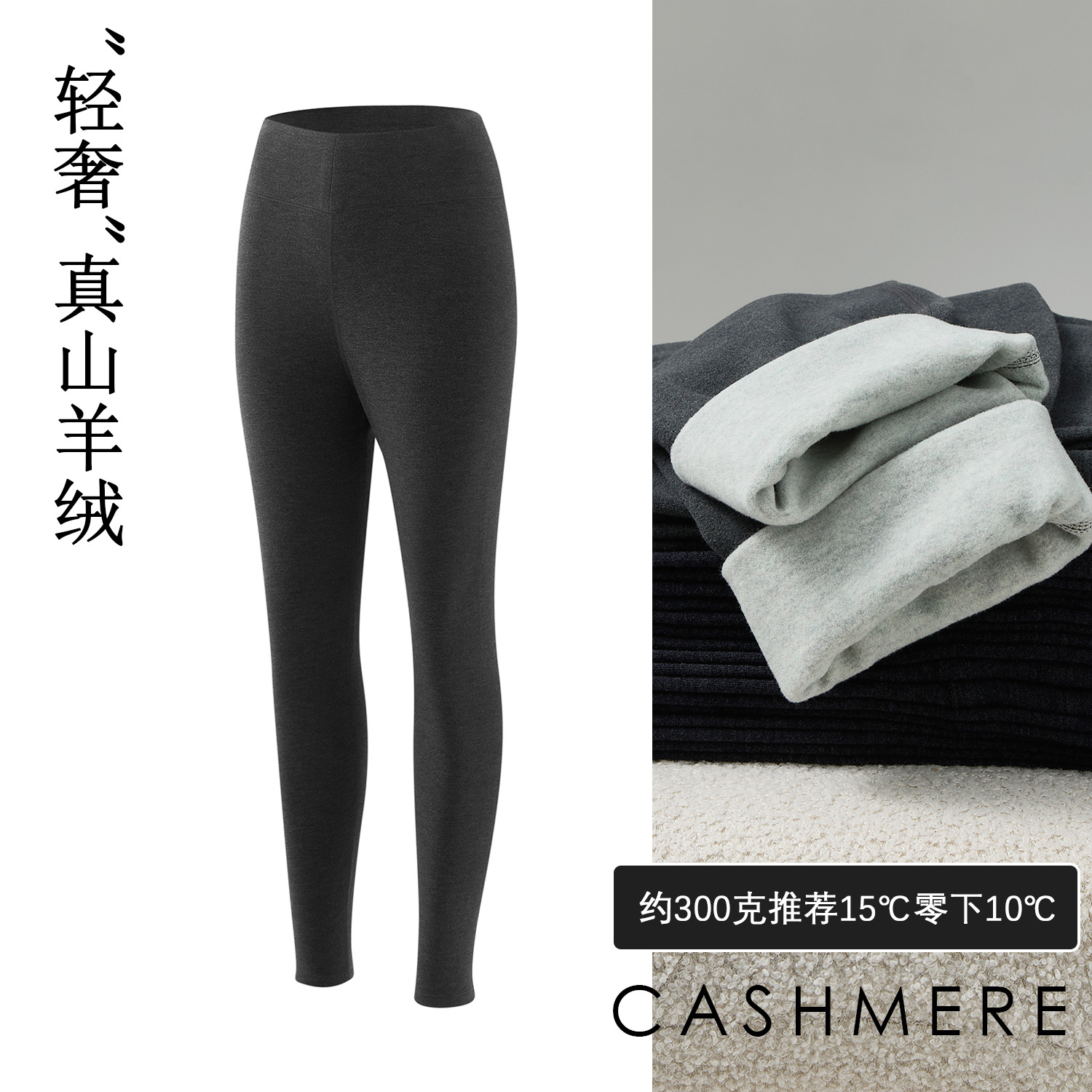캐시미어 경량 보온 여성용 블랙/그레이