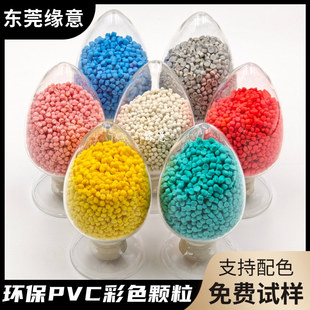 �W�˭h��PVC�w����ɫܛ�|pvc�z�����P����߹ܲ�늾���|������ϩ