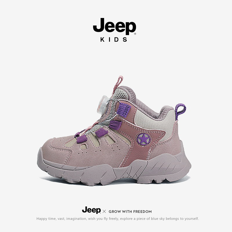 Jeep zapatos deportivos para niños zapatos de montaña primavera y otoño 2024 nuevos zapatos de outdoor impermeables y antideslizantes