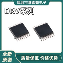 TPS40057PWPR ȫ��ԭװ TPS40071PWPR DRV8874PWPR DRV8803PWPR