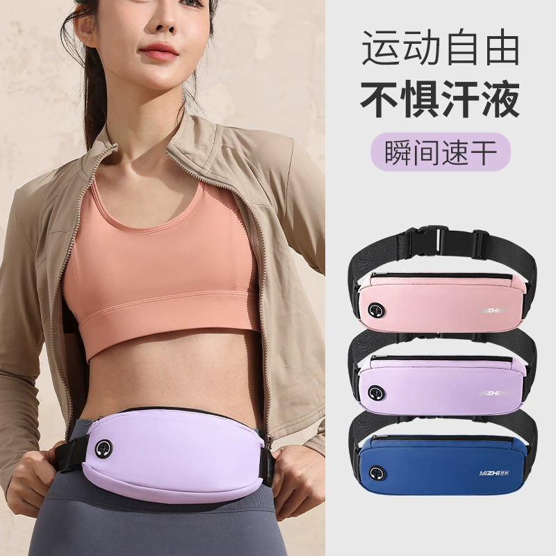 Поясная сумка для беговых принадлежностей, Спортивная мужская и женская универсальная невидимая большая емкость, многофункциональная Водонепроницаемая Противоугонная ультратонкая сумка для мобильного телефона
