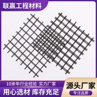 自粘式玻纤土工格栅 免撒粘层沥青路面白改黑多规格玻纤土工格栅