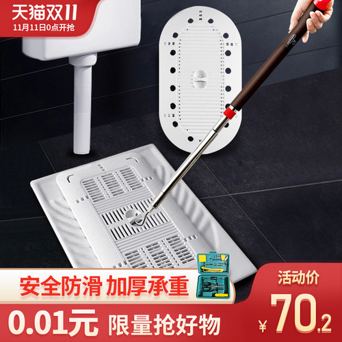 5YA1 universal squat toilet cover toilet shower cover household bathroom squat pit pedal baffle