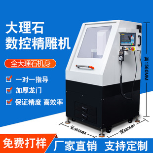 ����ʯcnc����CС��������ģ�ߔ��ص�̙Cȫ�Ԅ������S��㊙C