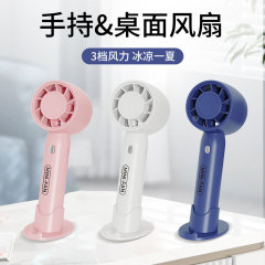 新型ターボハンドファン大風力ミニオフィスデスクトップ学生ベッド寮ミニファン