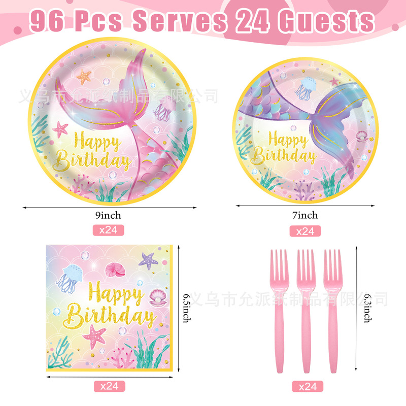 ピンクマーメイド使い捨て食器セット紙コップ紙皿誕生日パーティーの装飾雰囲気シーンレイアウト子供|undefined