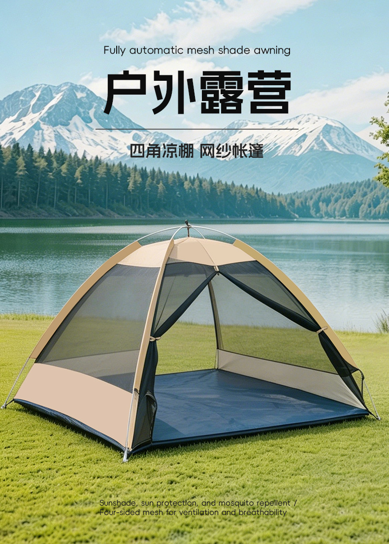 Outdoor Camping Mosquito-Proof Tent, Single/Double Person Travel Pop-Up Breathable Mesh Tent, Indoor/Outdoor Mosquito Net Tent