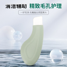 黑头铲导出美容院清洁soil粉刺官方旗舰店水液工具刮包邮