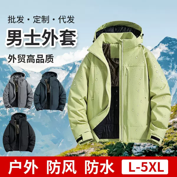 Winter cotton jacket with graphene lining, thick padded cotton coat, outdoor windproof and waterproof hooded cotton outerwear